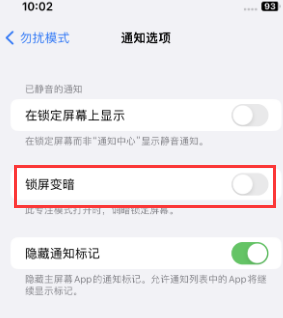 苹八所镇果维修分享iPhone主屏幕壁纸显得模糊怎么办