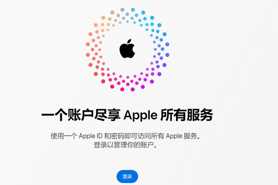 八所镇iPhone维修中心分享iPhone下载应用时重复提示输入账户密码怎么办 