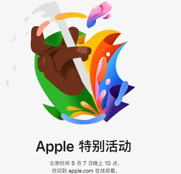 八所镇八所镇ipad维修服务点分享新款iPad Pro和iPad Air要来了