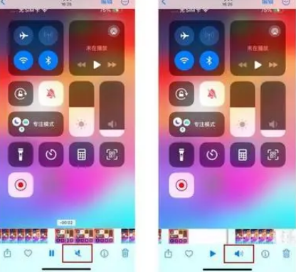 八所镇苹果15维修网点分享iPhone15录屏没有声音怎么办 