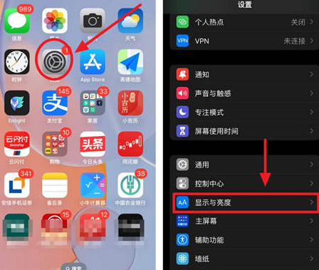 八所镇苹果15换屏服务分享iPhone15屏幕常亮怎么办