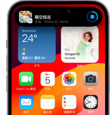 八所镇apple维修服务分享两台iPhone靠近即可共享照片和视频 