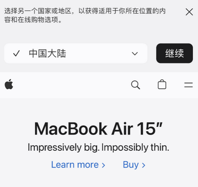 八所镇apple授权维修如何将Safari浏览器中网页添加到桌面