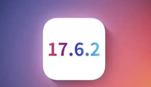 八所镇苹果维修店铺分析iOS 17.6.2即将发布 