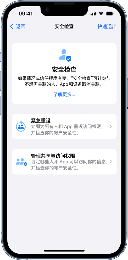 八所镇苹果手机维修分享iPhone小技巧:使用