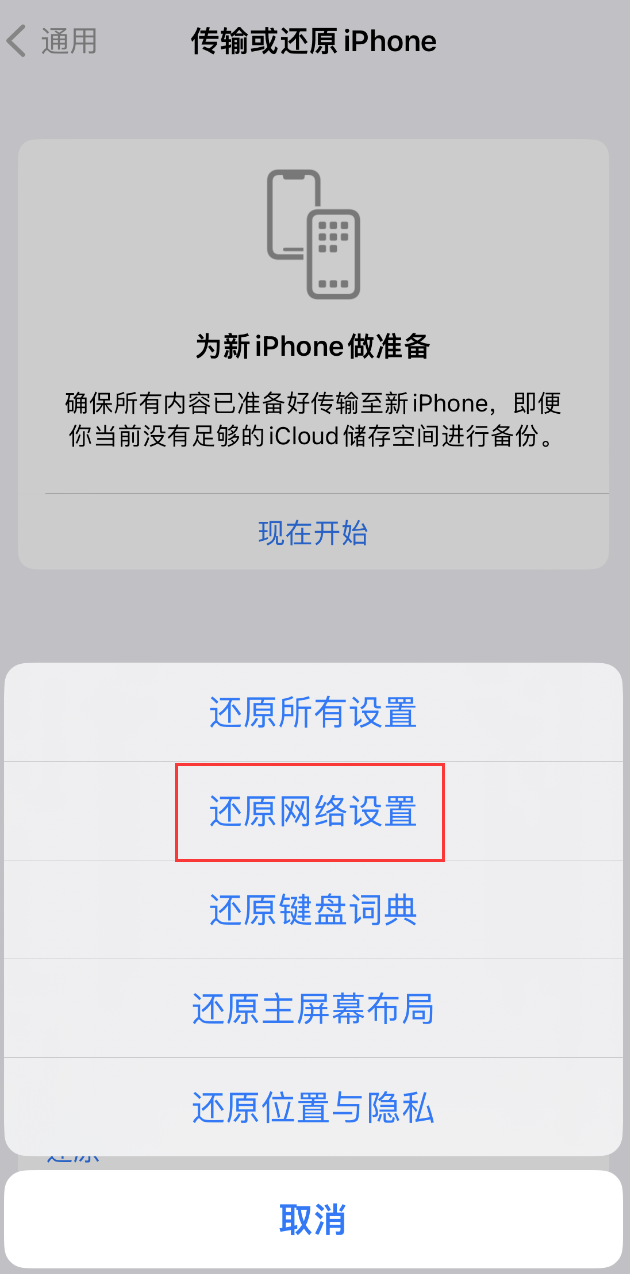 八所镇苹果手机维修分享：iPhone 提示 “SIM 卡故障”应如何解决？ 