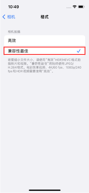 八所镇苹果14维修店分享iPhone14相机拍照不清晰，照片发黄怎么办 