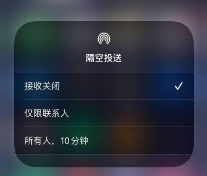 八所镇苹果14维修分享iPhone 14 Pro如何开启隔空投送 