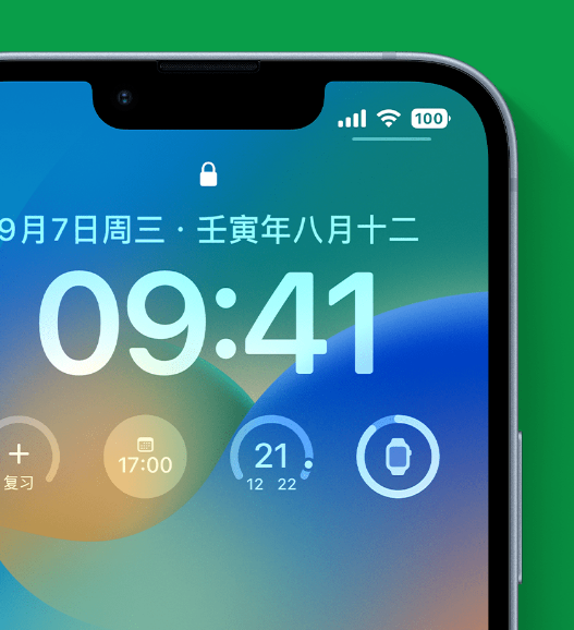 八所镇苹果手机维修分享官方推荐体验这些 iOS 16 新功能 