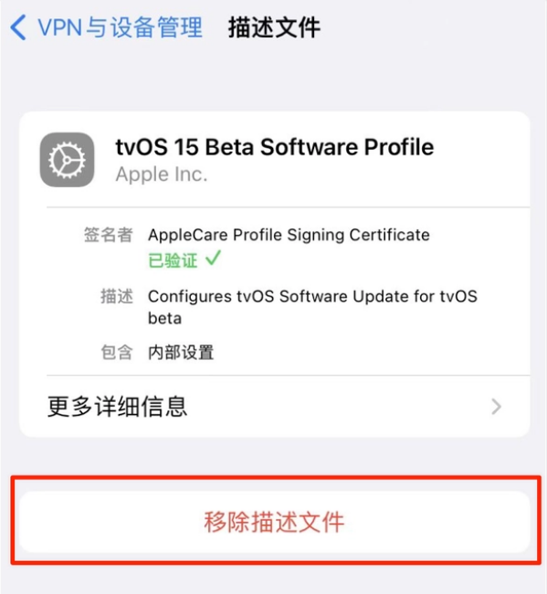 八所镇苹果手机维修分享iOS 15.7.1 正式版适合养老吗 