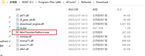 八所镇苹果手机维修分享虚拟定位弹窗提示”下载组件失败，请重试！“解决办法 