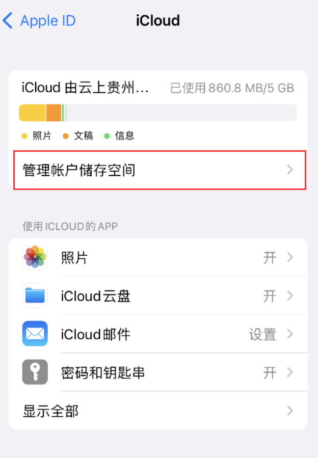 八所镇苹果手机维修分享iPhone 用户福利 