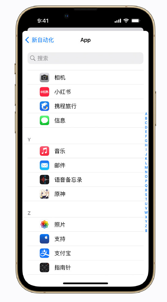 八所镇苹果手机维修分享iPhone 实用小技巧 