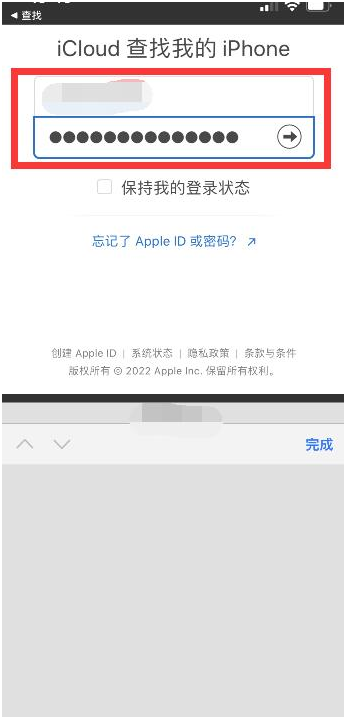 八所镇苹果13维修分享丢失的iPhone13关机后可以查看定位吗 