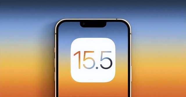 八所镇苹果手机维修分享iOS15.5值得更新吗 
