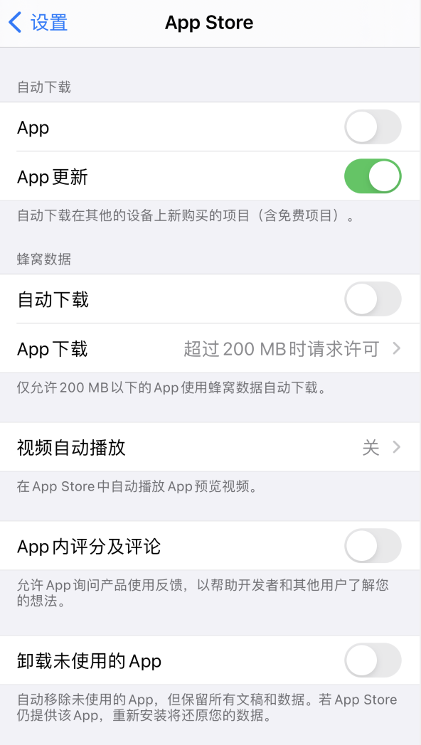 八所镇苹果手机维修分享iPhone 12 已安装的 App 为什么会又显示正在安装 