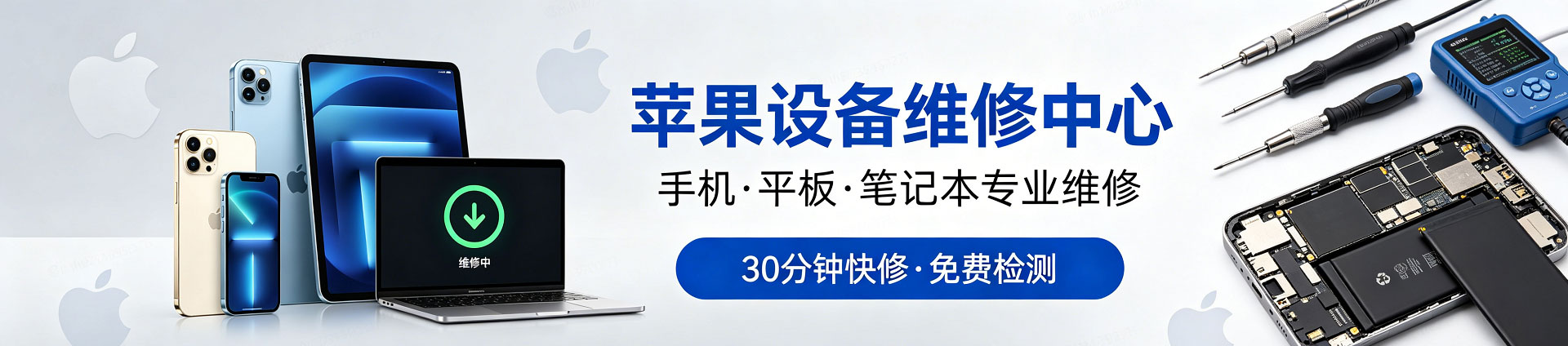 八所镇苹果手机维修服务地址查询